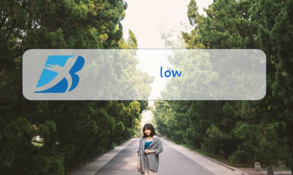 low e玻璃的透光率是多少图片